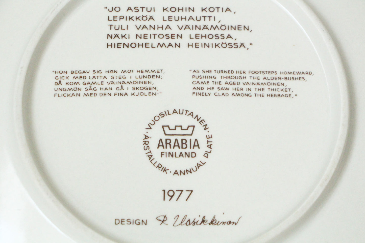 ARABIA | KALEVALA YEAR PLATE '77 イヤープレート